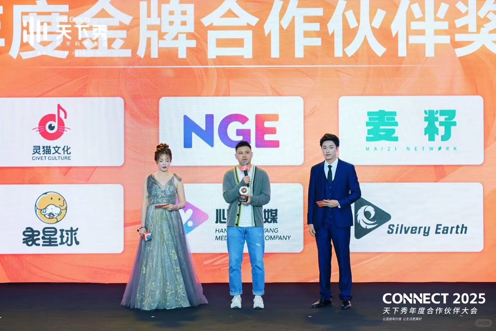 24年公司gmv翻倍，这是一封给自己的创业情书