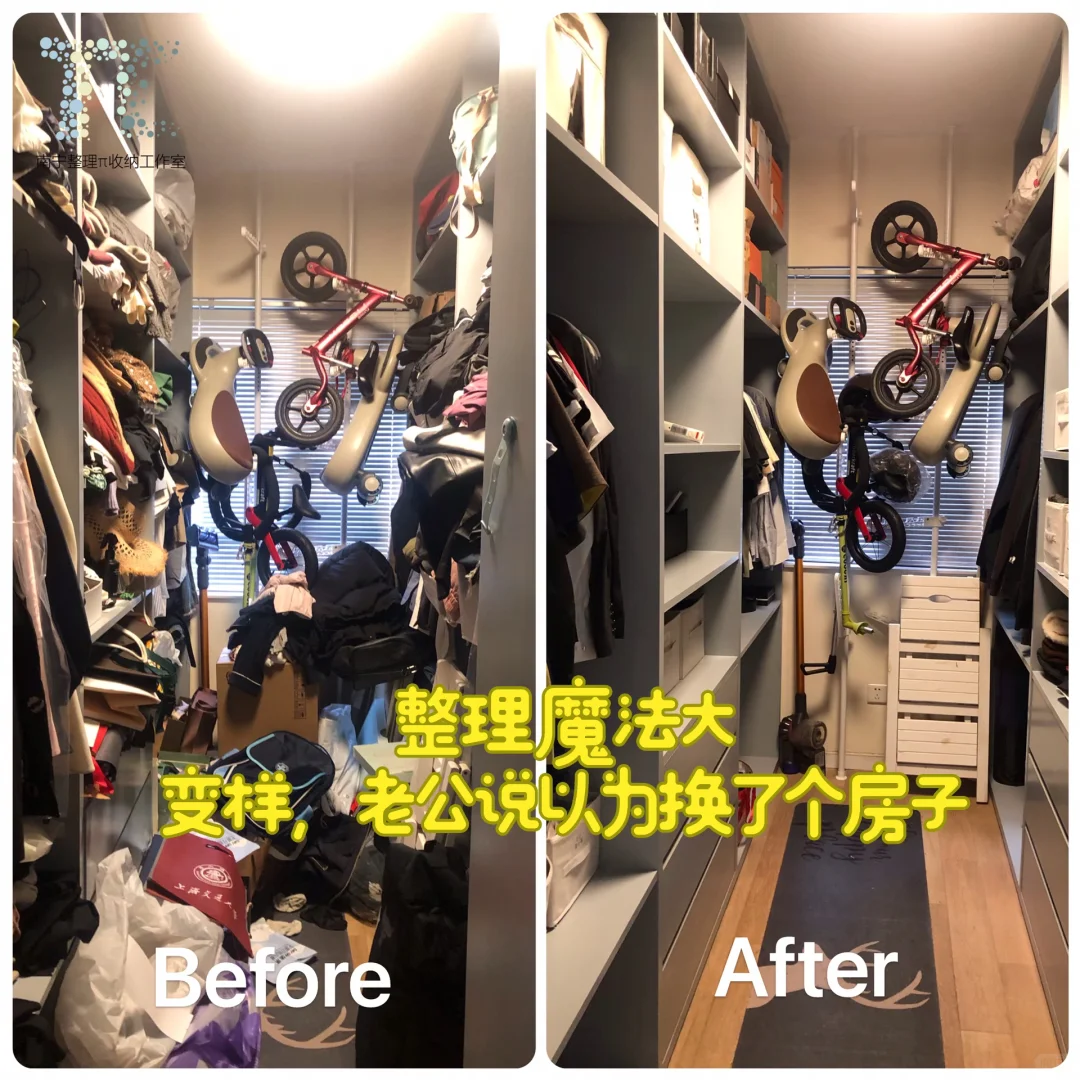 ?我在南宁做收纳-普通家庭更需要整理收纳