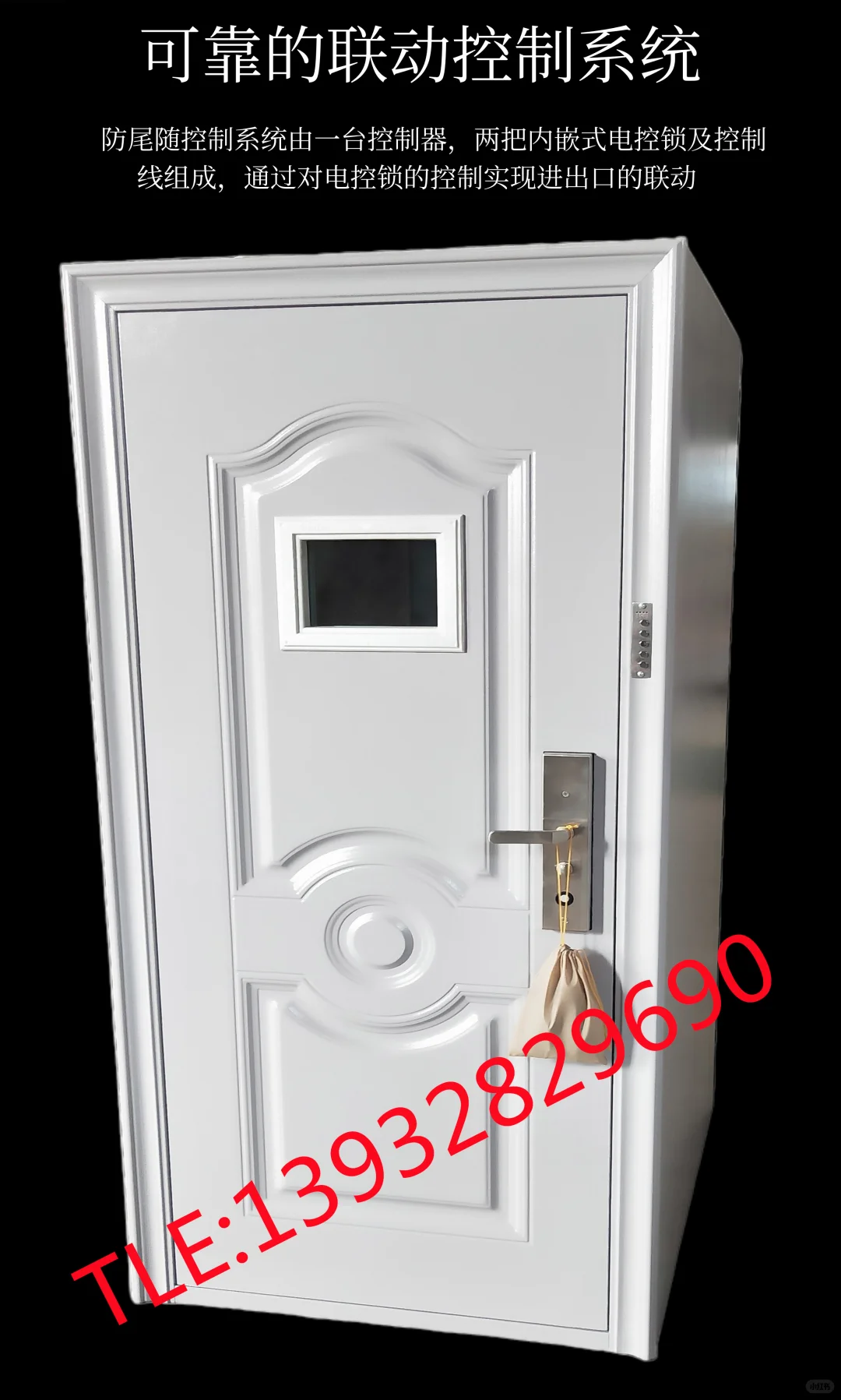 枣庄定制防尾随联动门工厂直销 资质齐全