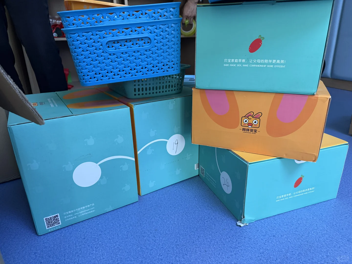 早教教具、婴幼儿教具