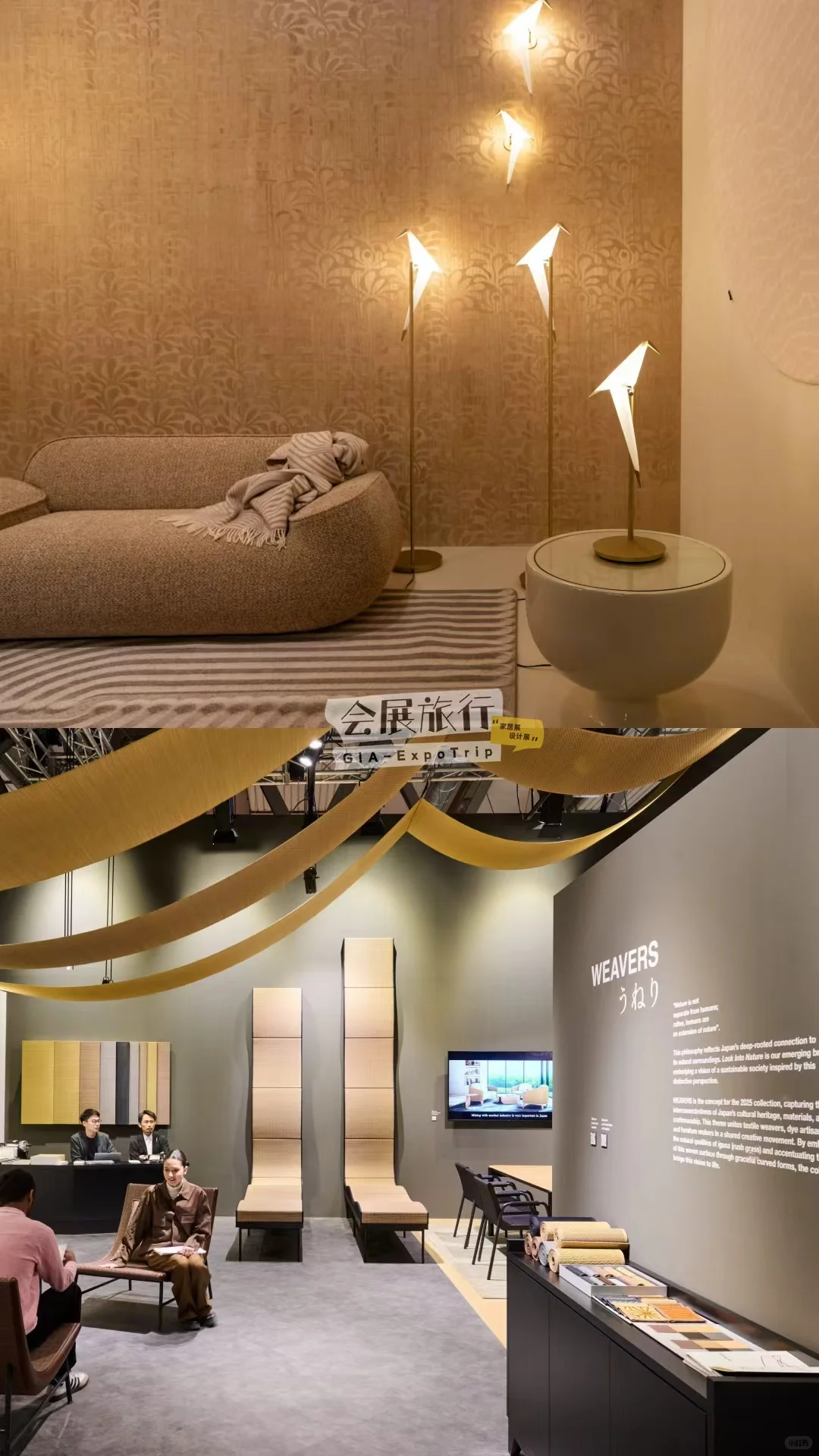 品牌工厂专线!2026米兰家具展观展之旅!