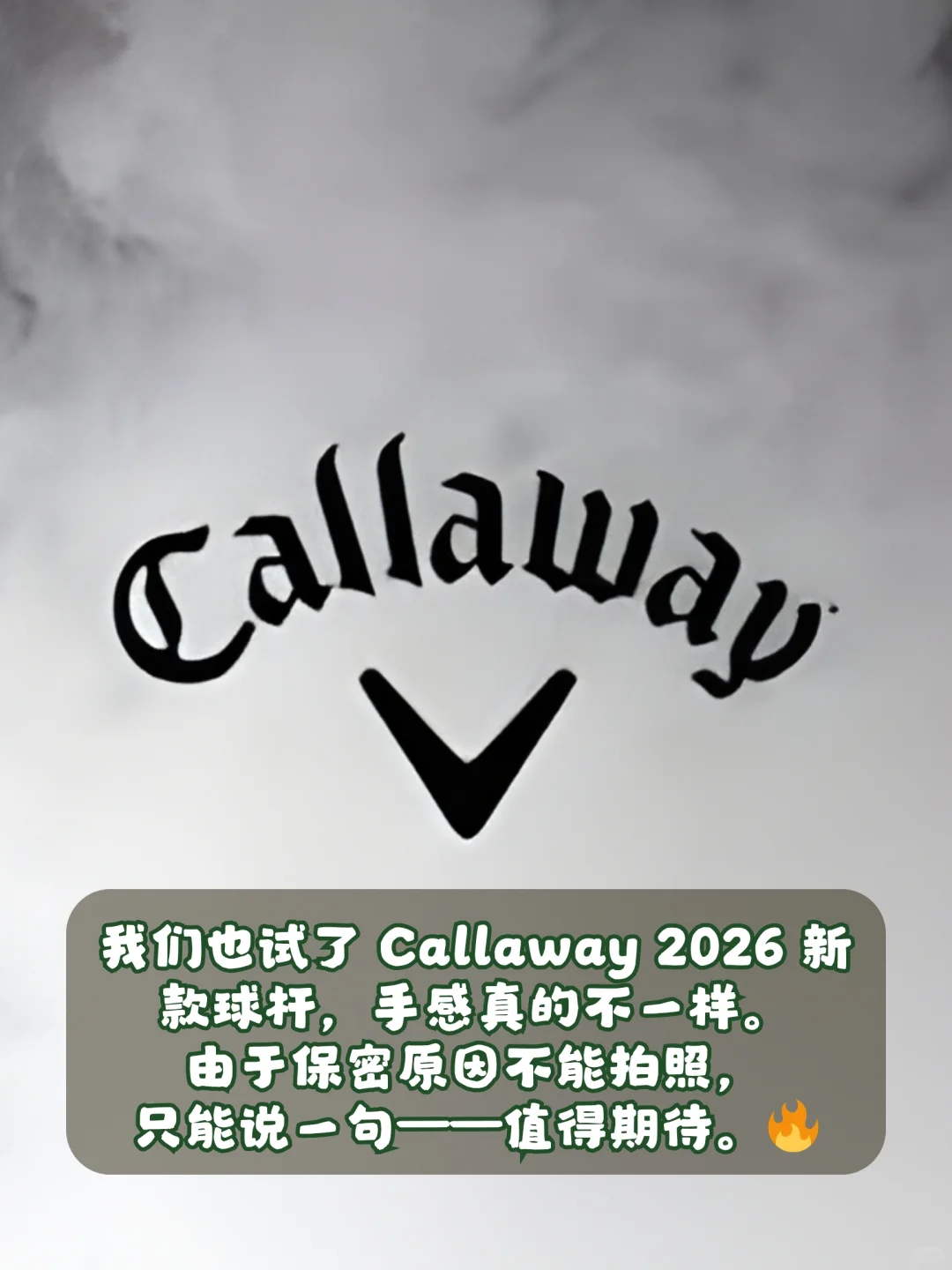 我们在BC PGA行业展上发现了这些新玩意儿