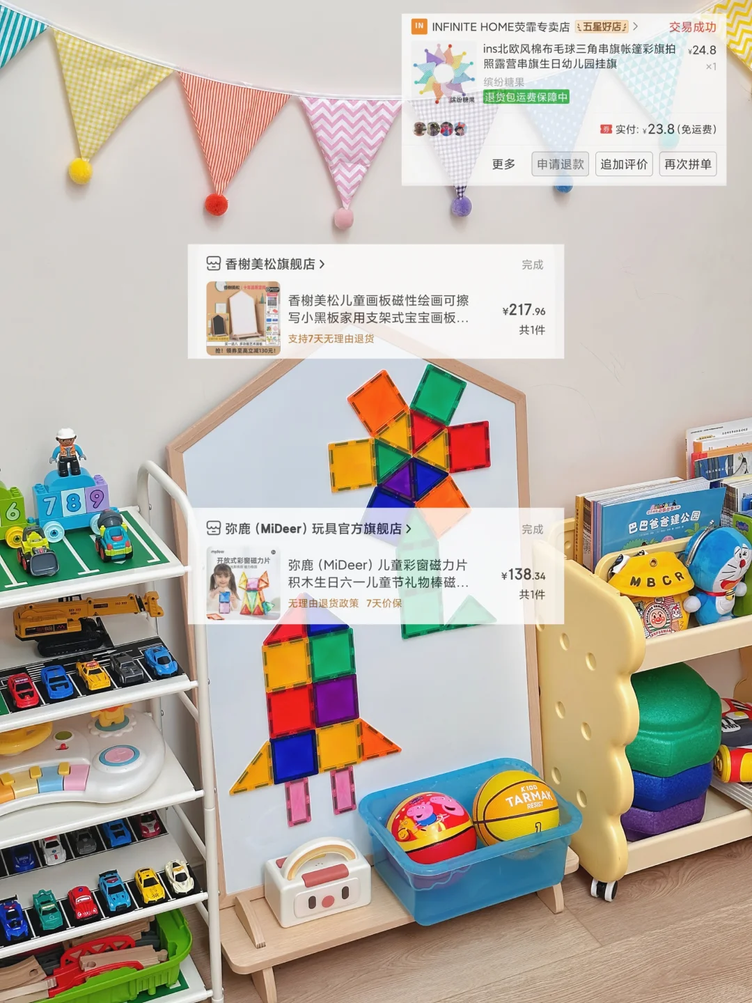 被30万人围观过的8㎡玩具屋抄作业清单来啦