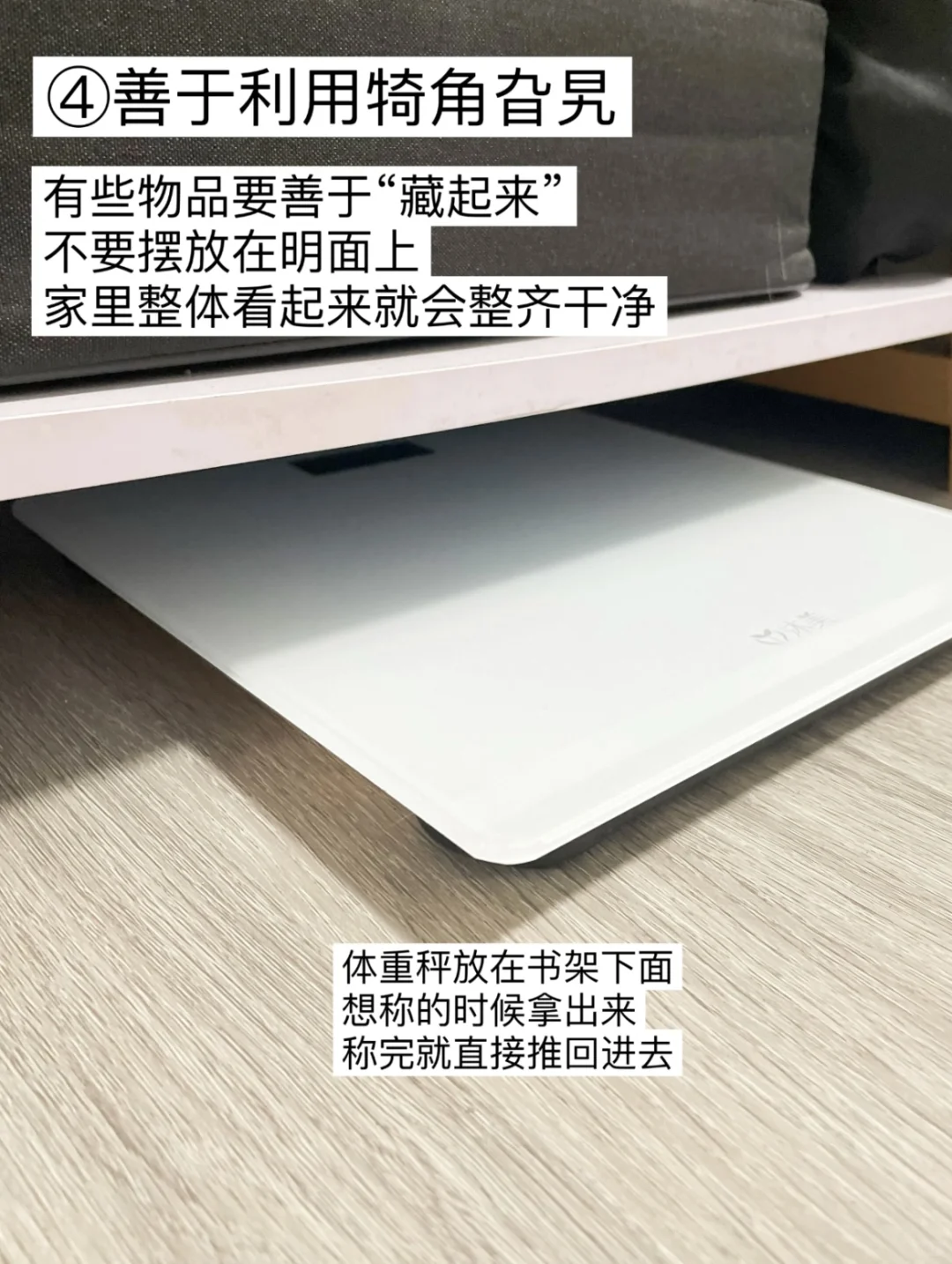 9个让家久住不乱的小习惯|精简生活