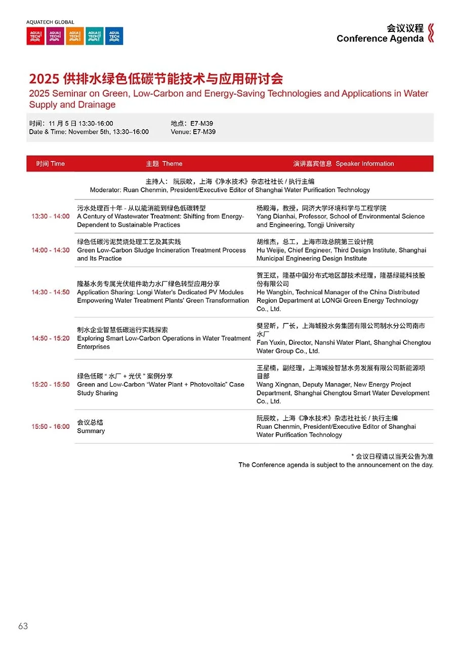 出到第11期,为什么水圈人都在看?