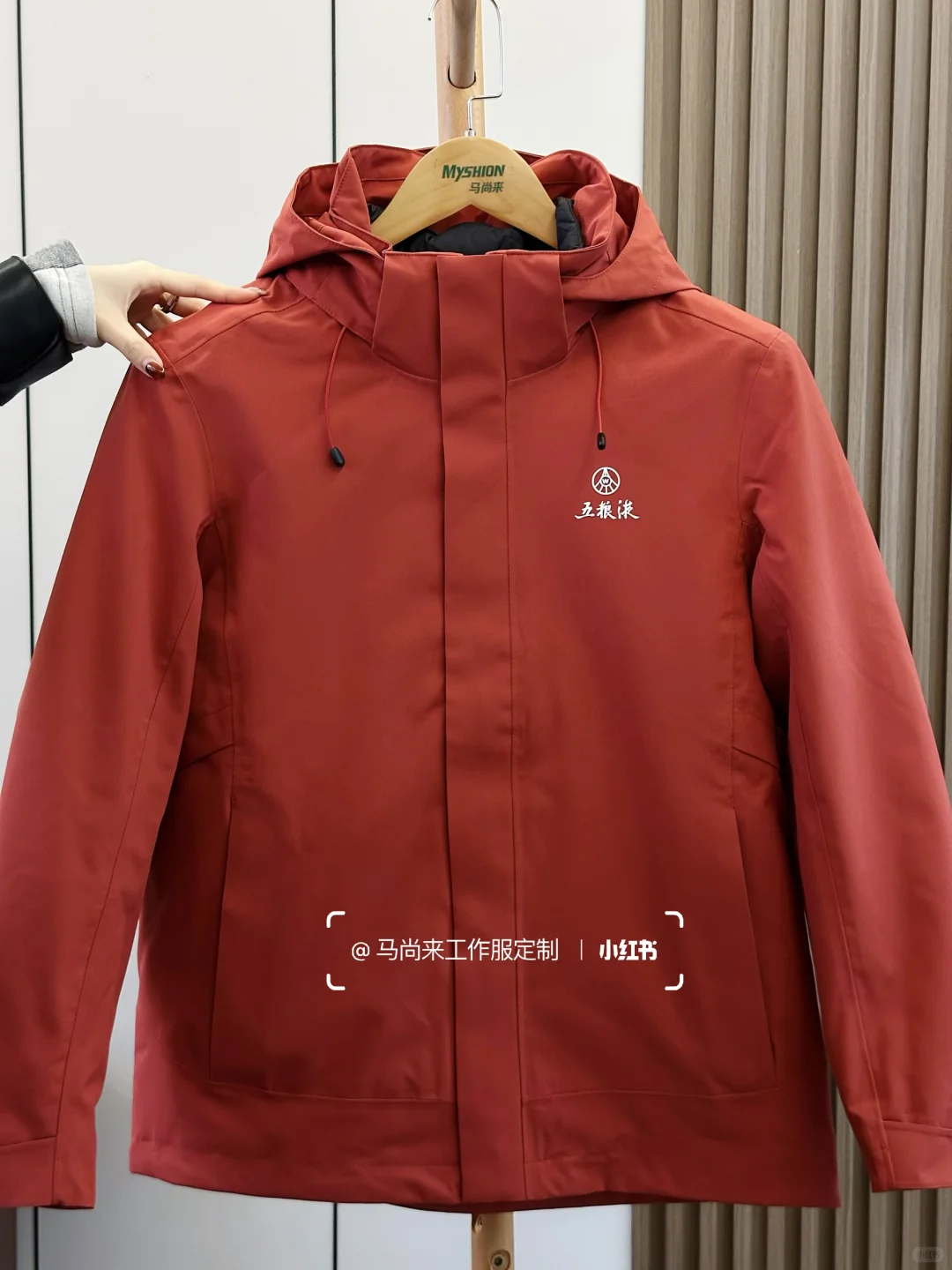 一件顶三件❗️绯影红「羽绒冲锋衣」团队定制