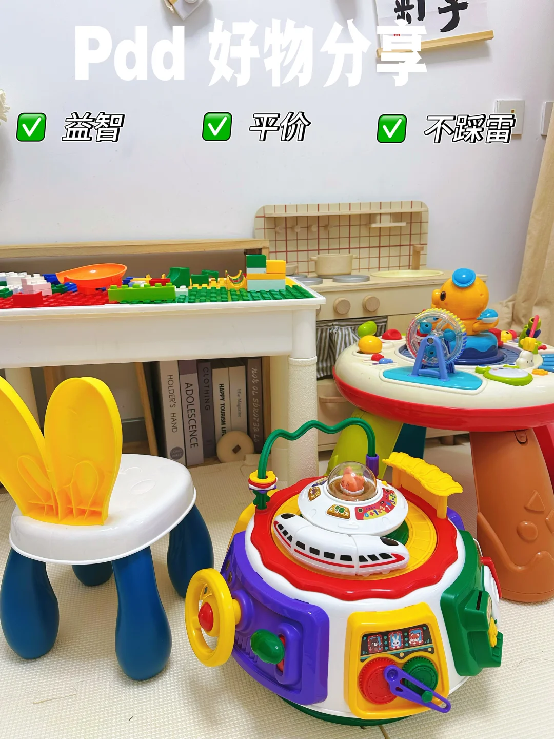 别提多香 多省?