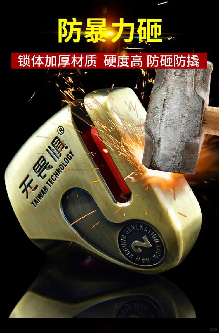 种草必备！古铜色C级防盗锁来袭?