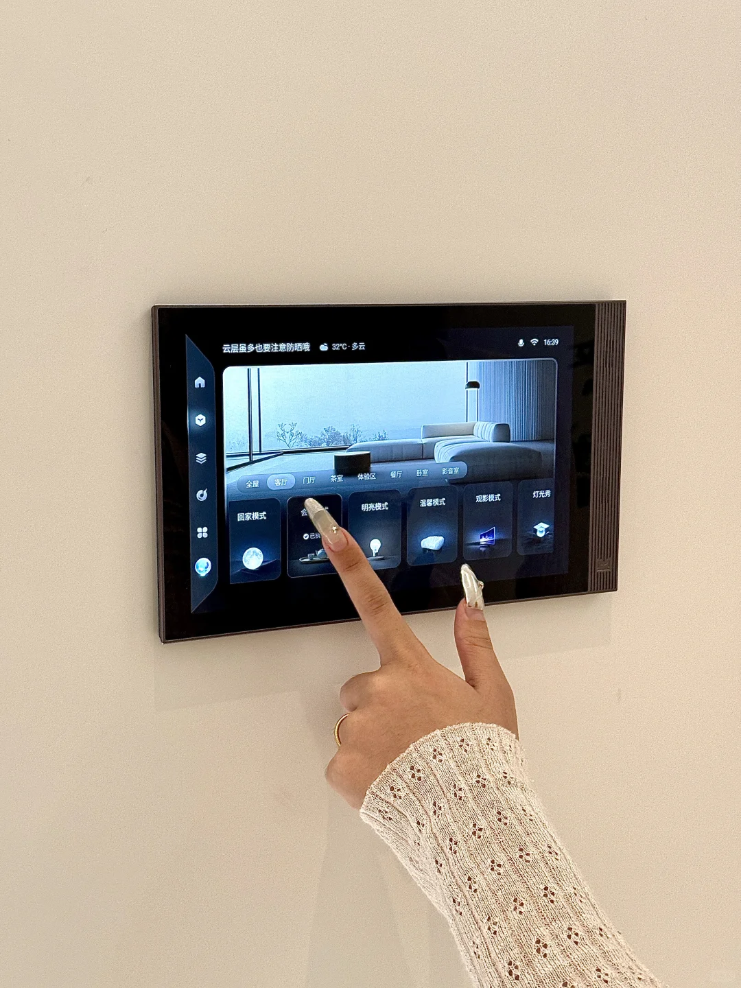 狠狠被全屋智能拿捏住了。。??