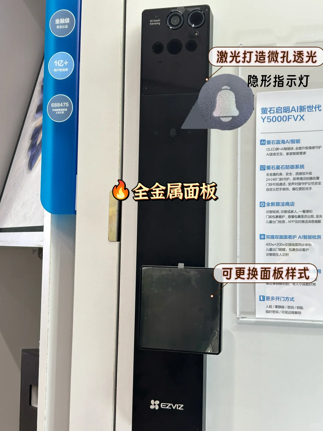 AI智能锁用起来很鸡肋！？