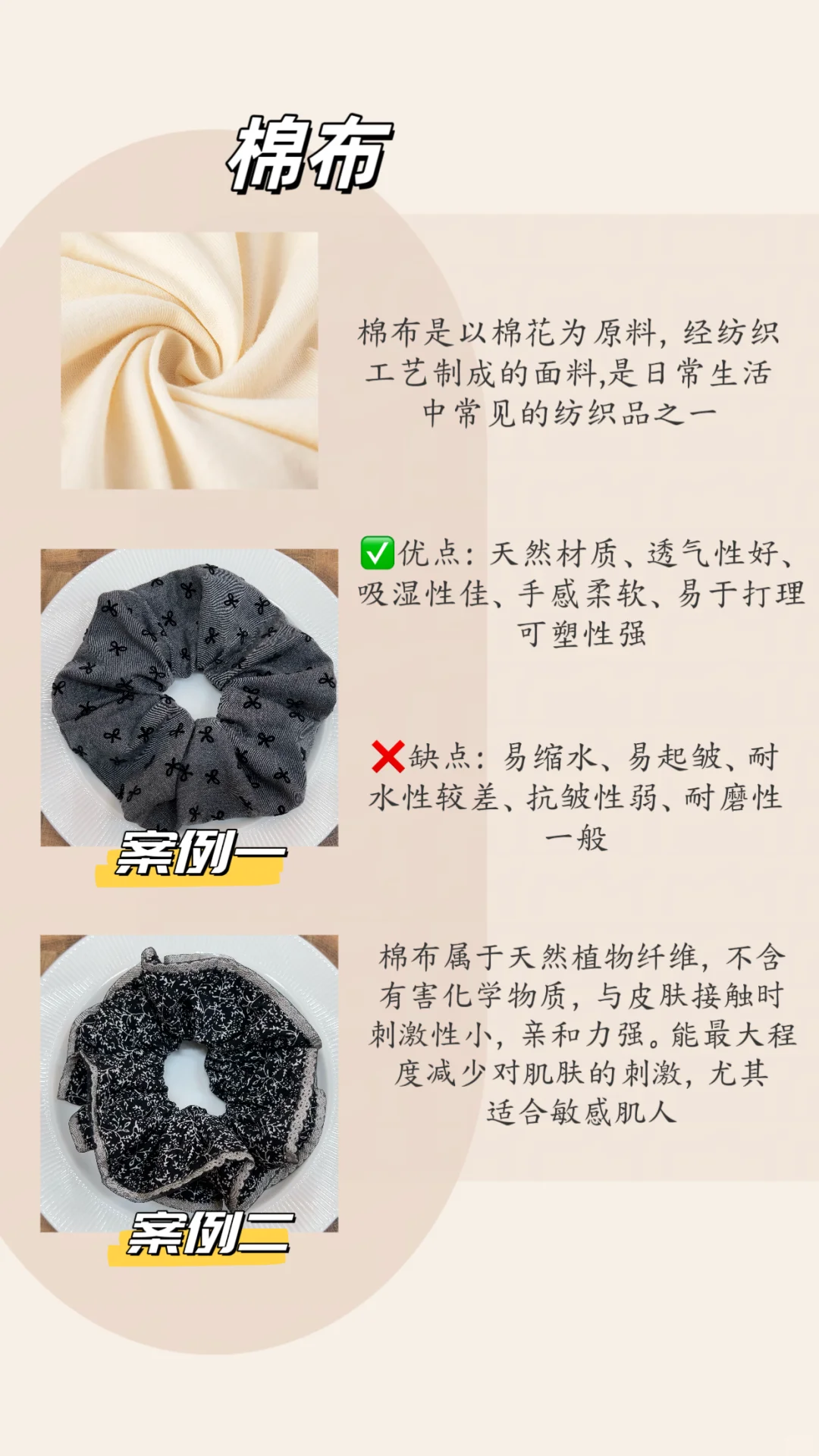 终于知道怎么选发饰啦！?