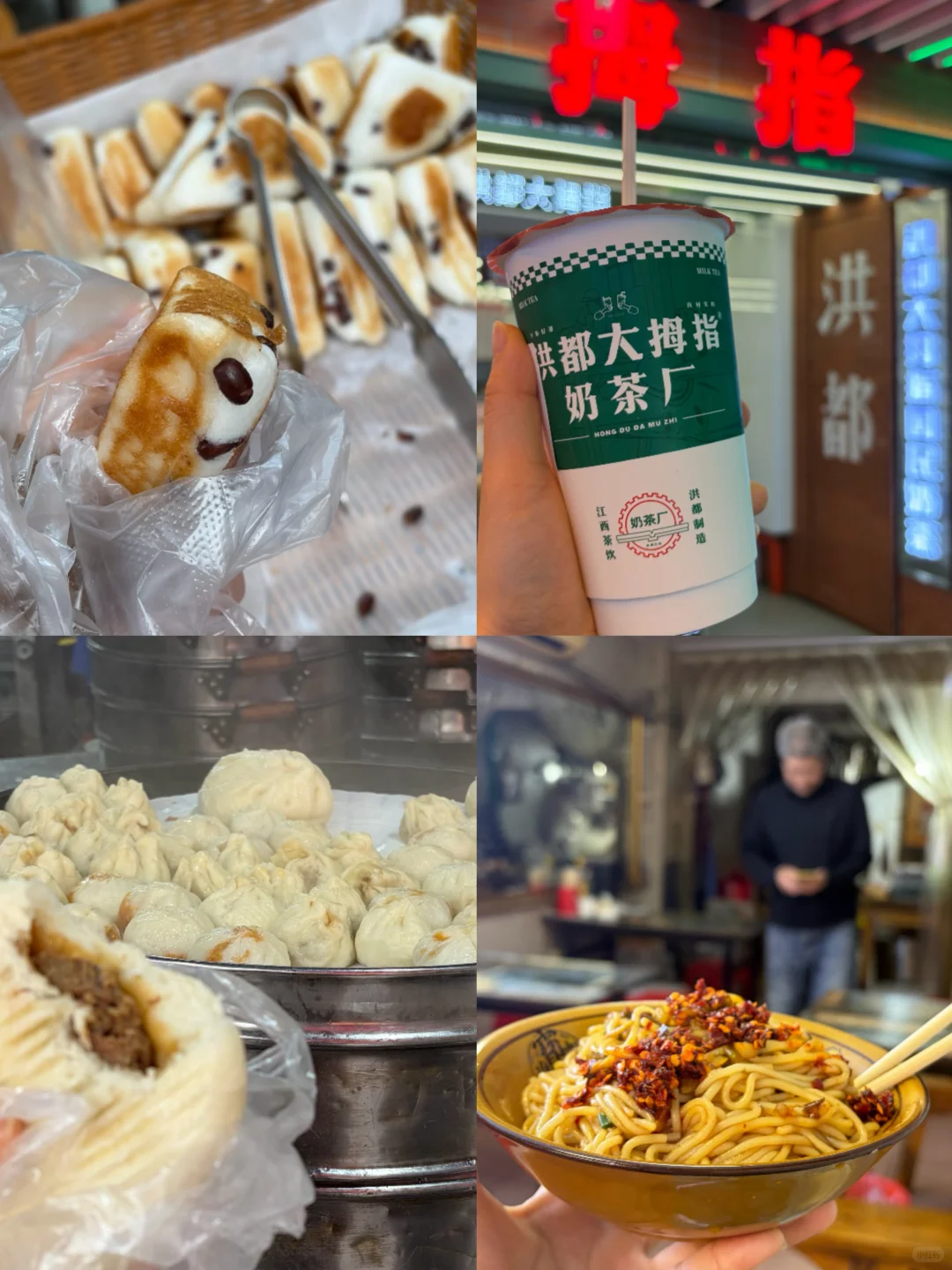 亲测南昌暴走攻略:实用省流版(附价格)