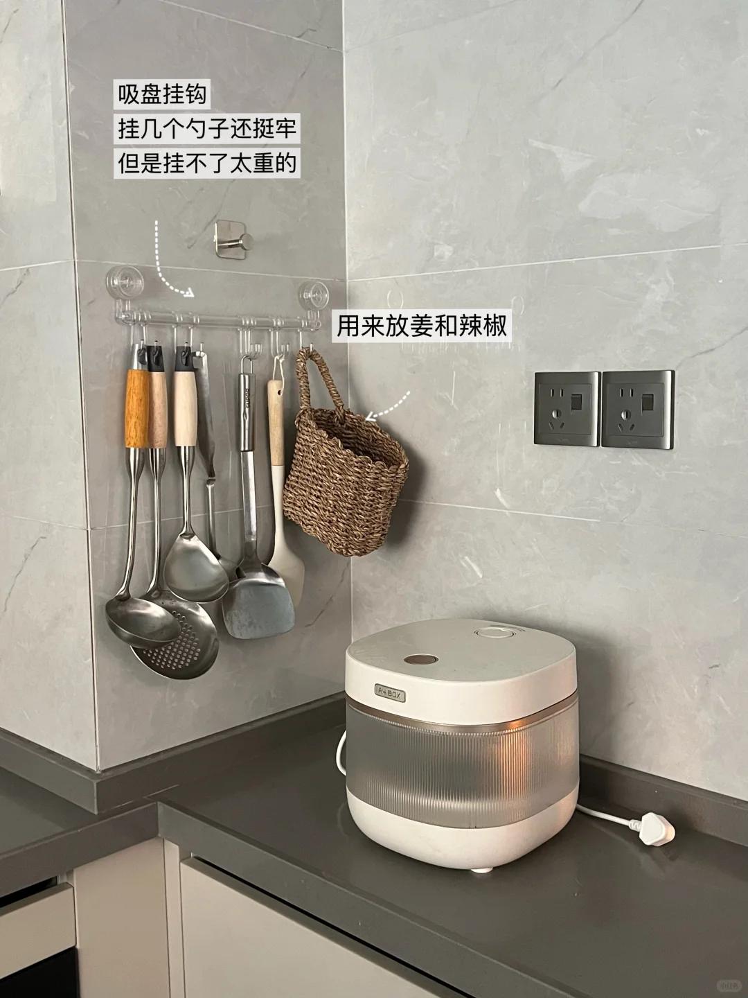 4平米厨房收纳整理