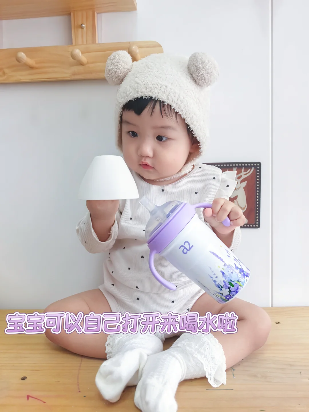 ? 秋冬育儿美学|被这款保温杯拿捏了