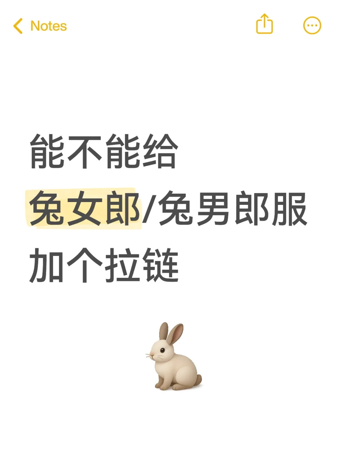 昨晚睡不着突发奇想