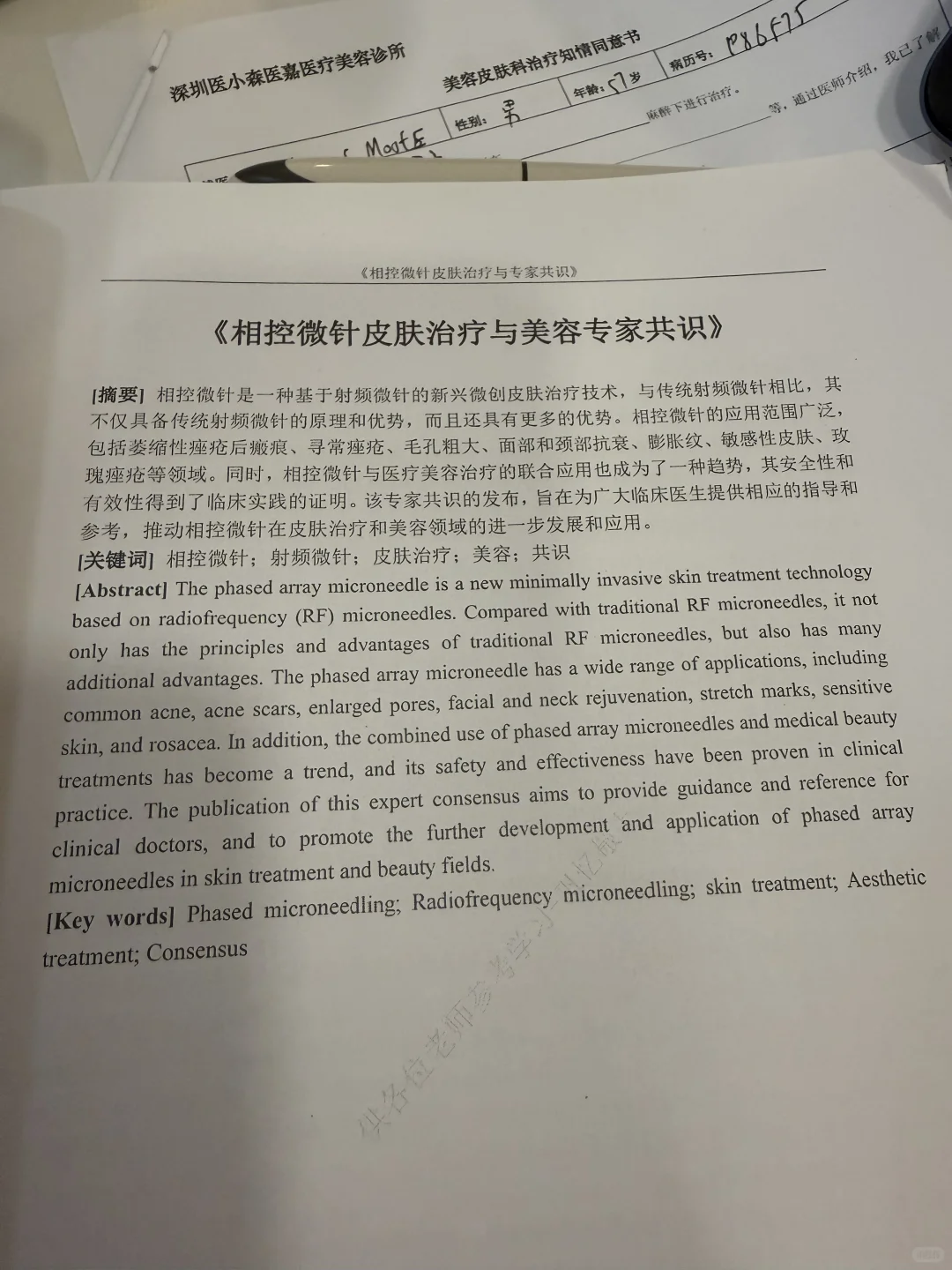哟,合着您第一天上班,才知道有这个设备啊?