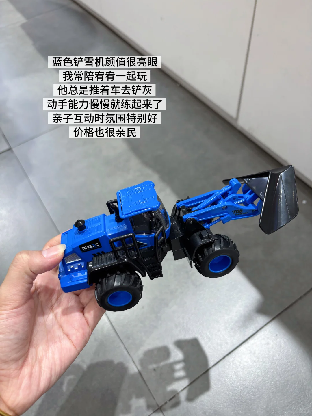 Pdd挖宝!宝宝百玩不腻的4款玩具车