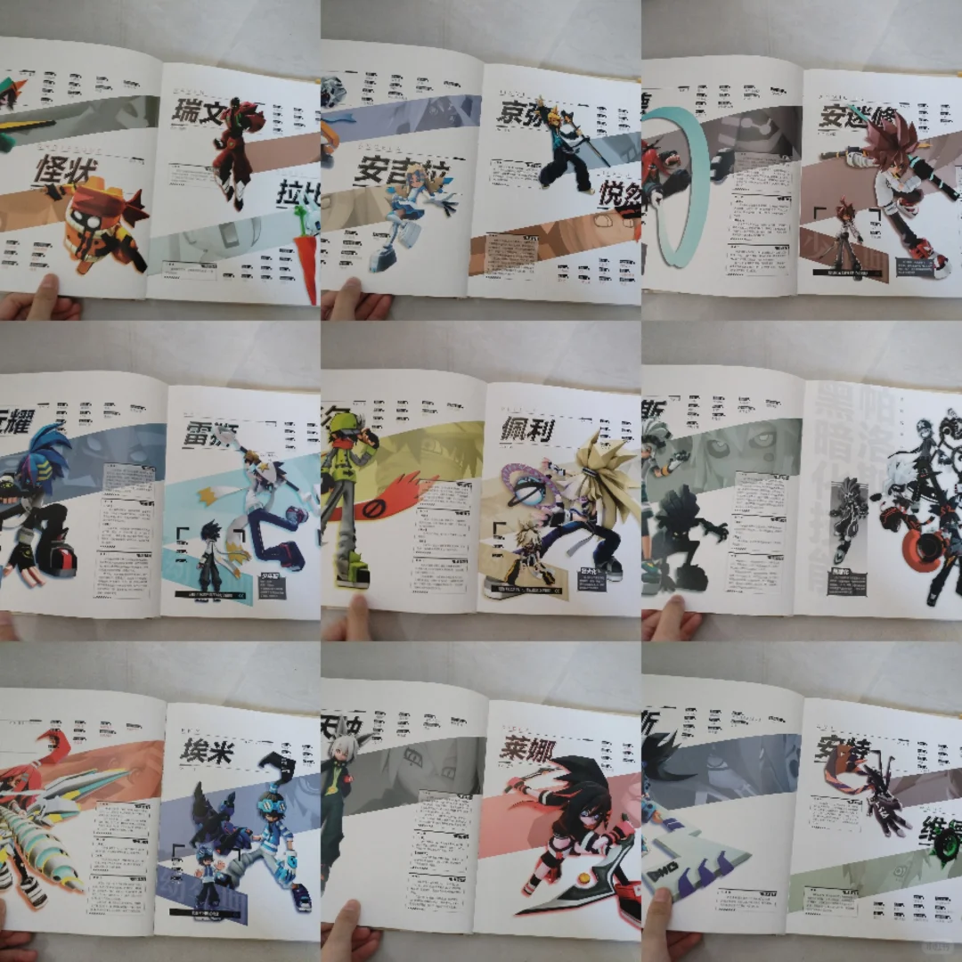 出凹凸，可切页