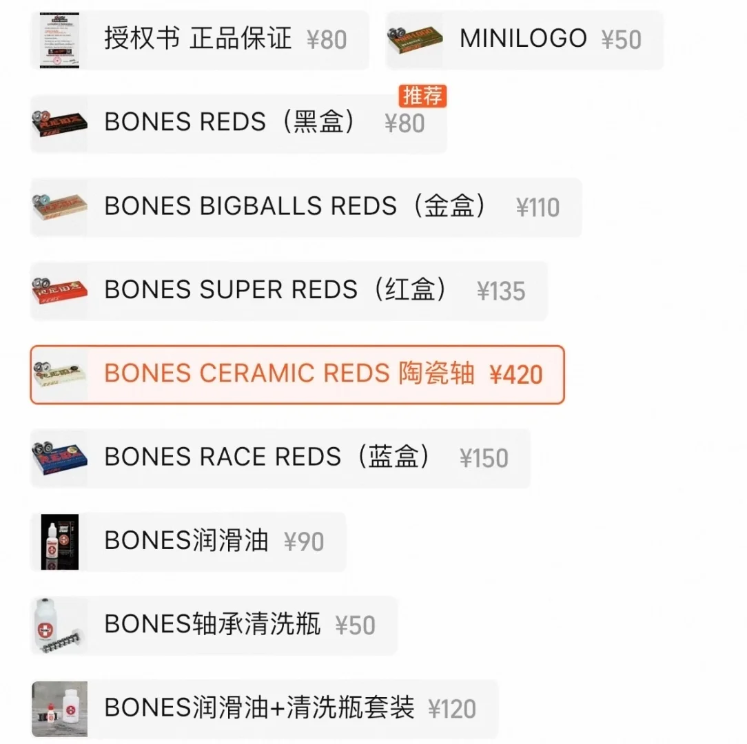 组装一块儿童玩具板