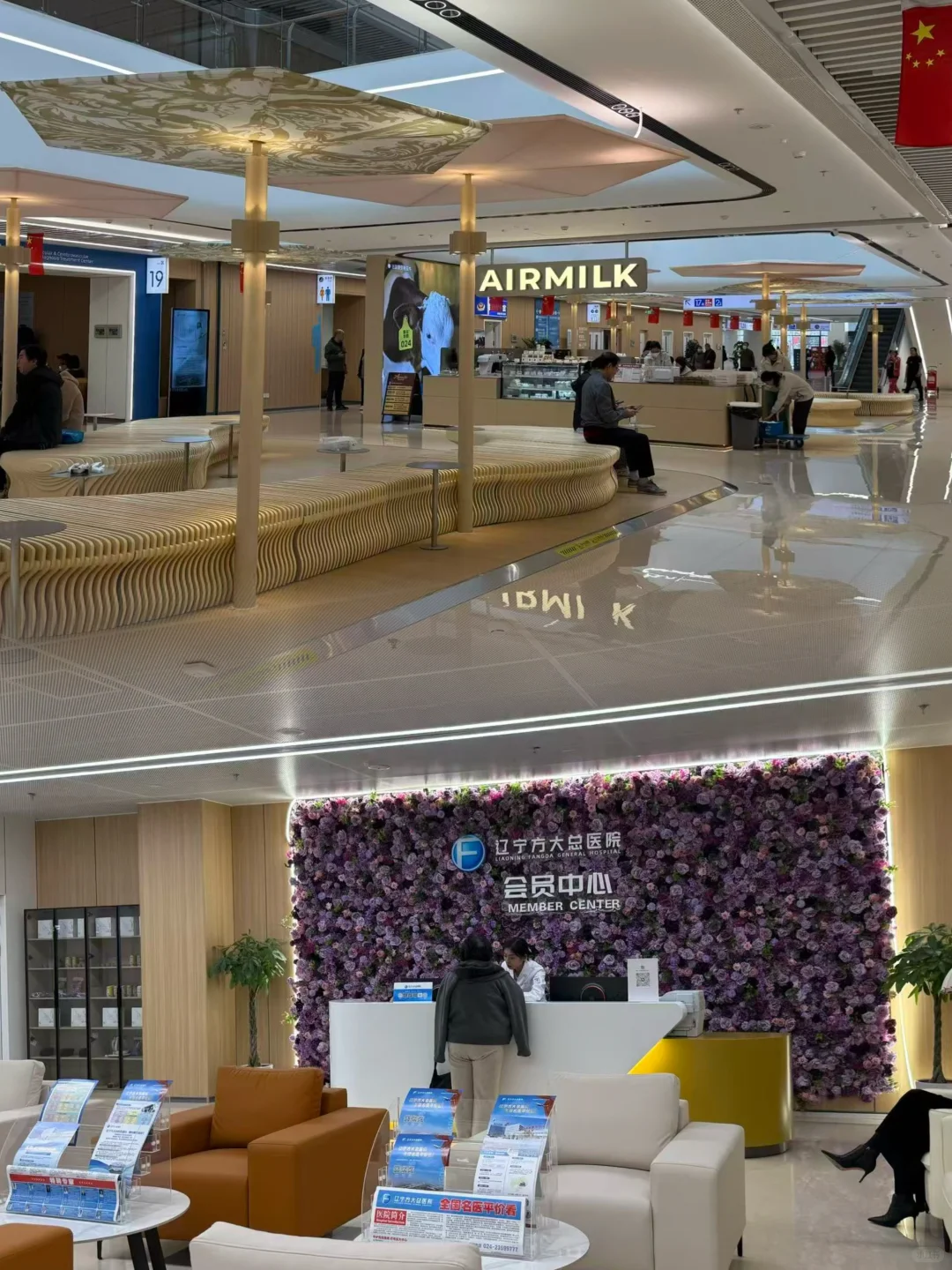 上海顶流毛发专家|周五在沈阳义诊?