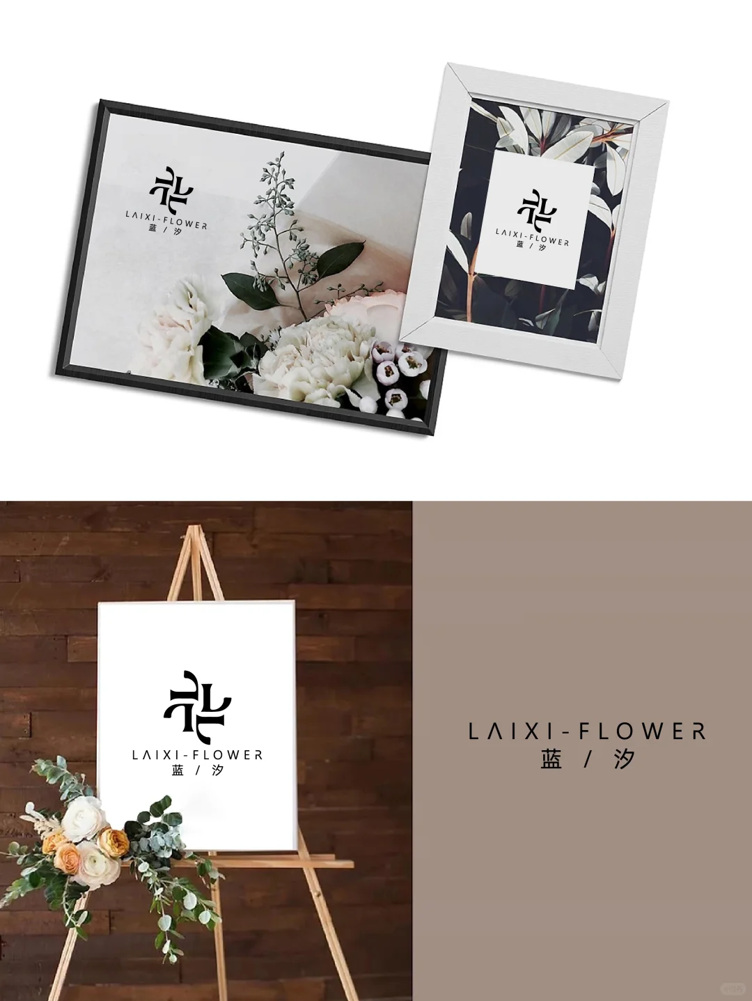 ? 字母Logo设计 | 几何对称图形的高级感