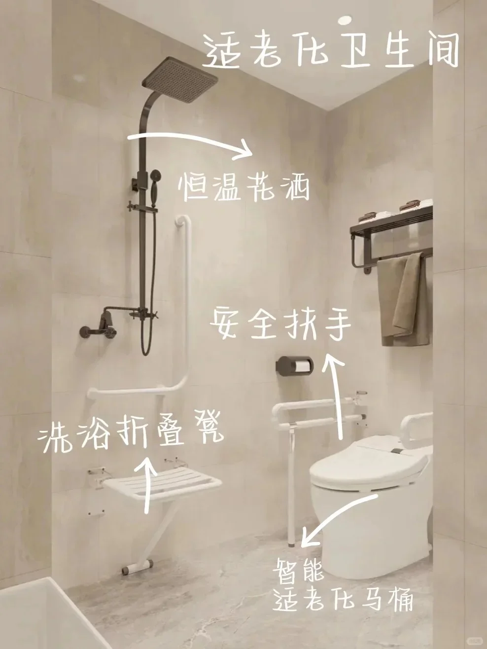 ?适老化设计｜谁说养老不能很高级？