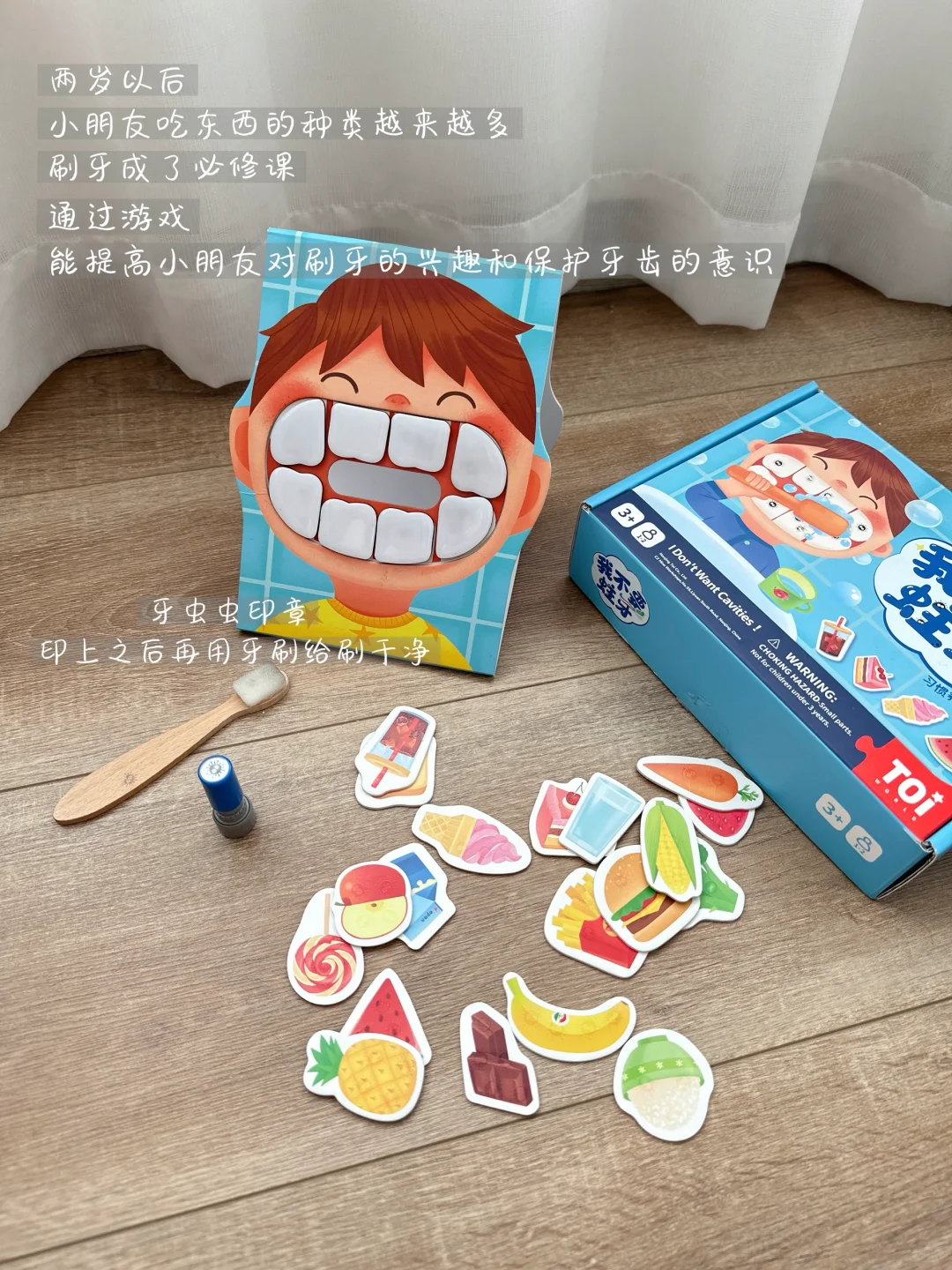 Share | 宅家带娃秘籍:玩不腻益智玩具?