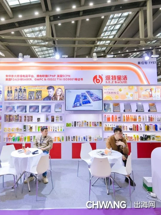 定邀百亿大卖采购团?这波参展福利赢麻了