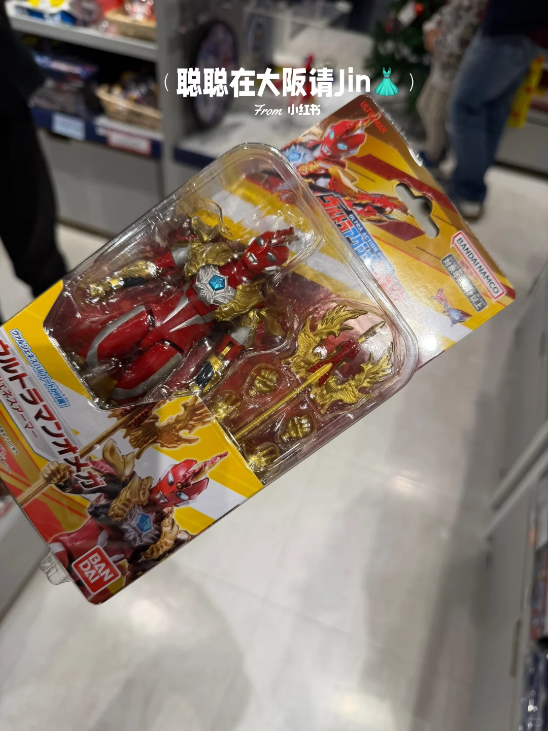 ??奥特曼儿童周边玩具 生活用品 ?‼️