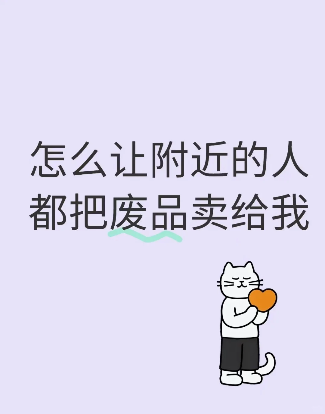 义乌回收废旧物资