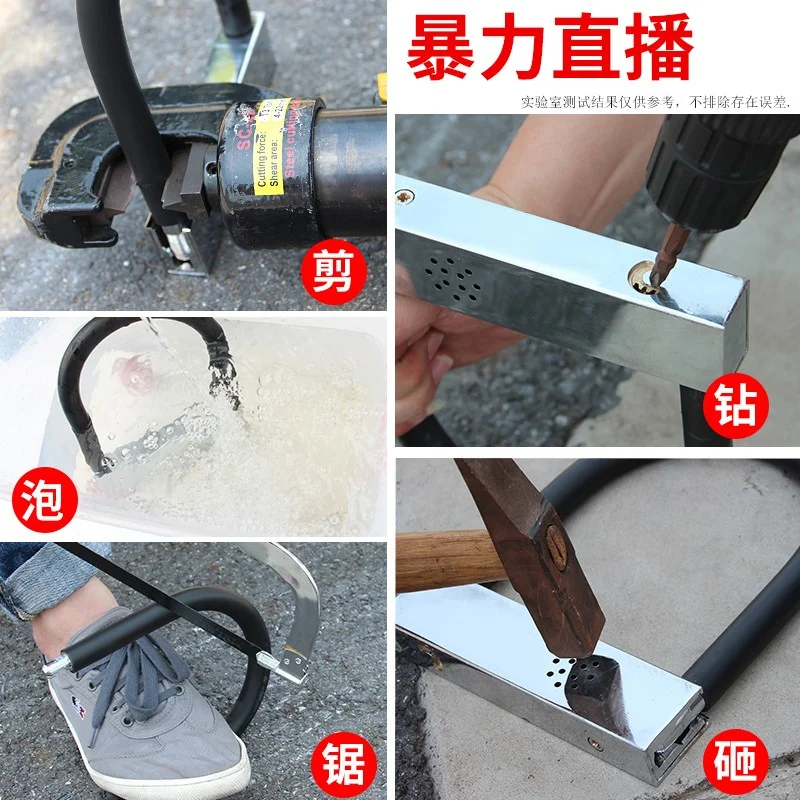 ??超稳防盗锁！骑行党闭眼冲