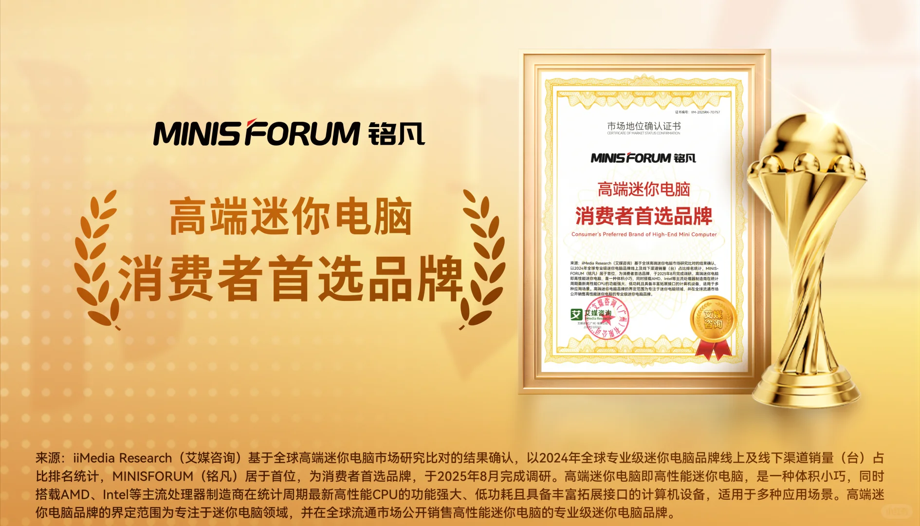 公司采购设备，我用买鸡的钱买了牛..!