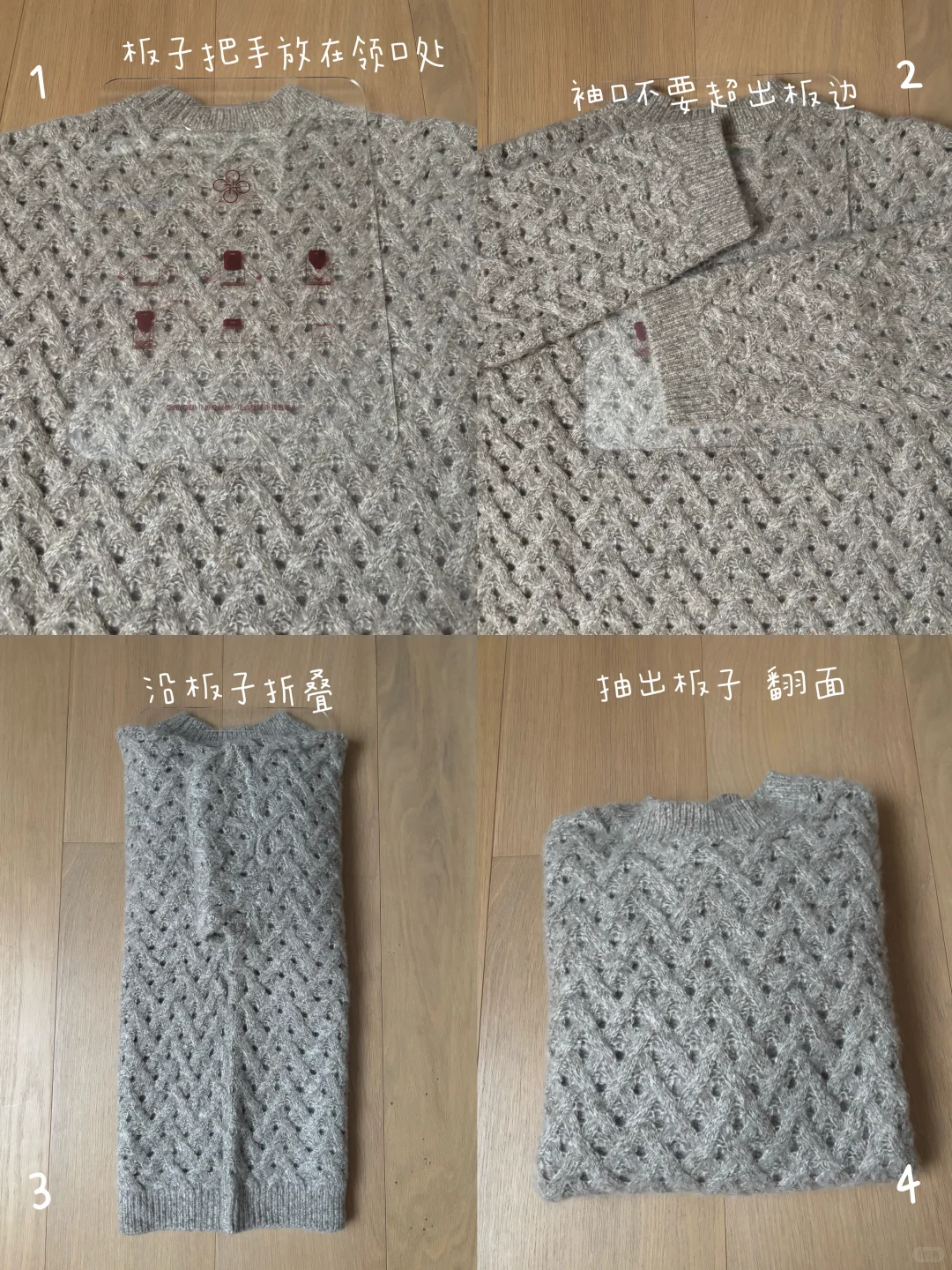 ?️ 居家整理术|如何收纳100件毛衣