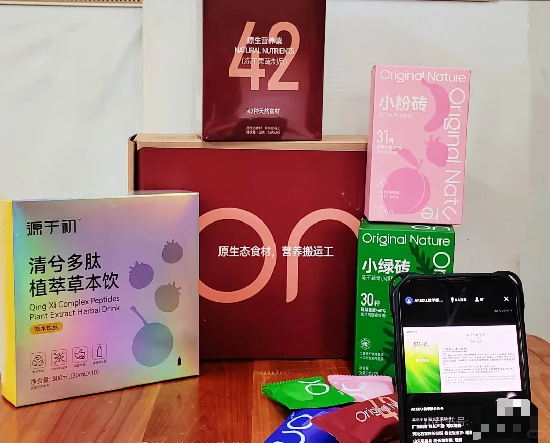 ?如何挑选膳食营养补剂丨必看