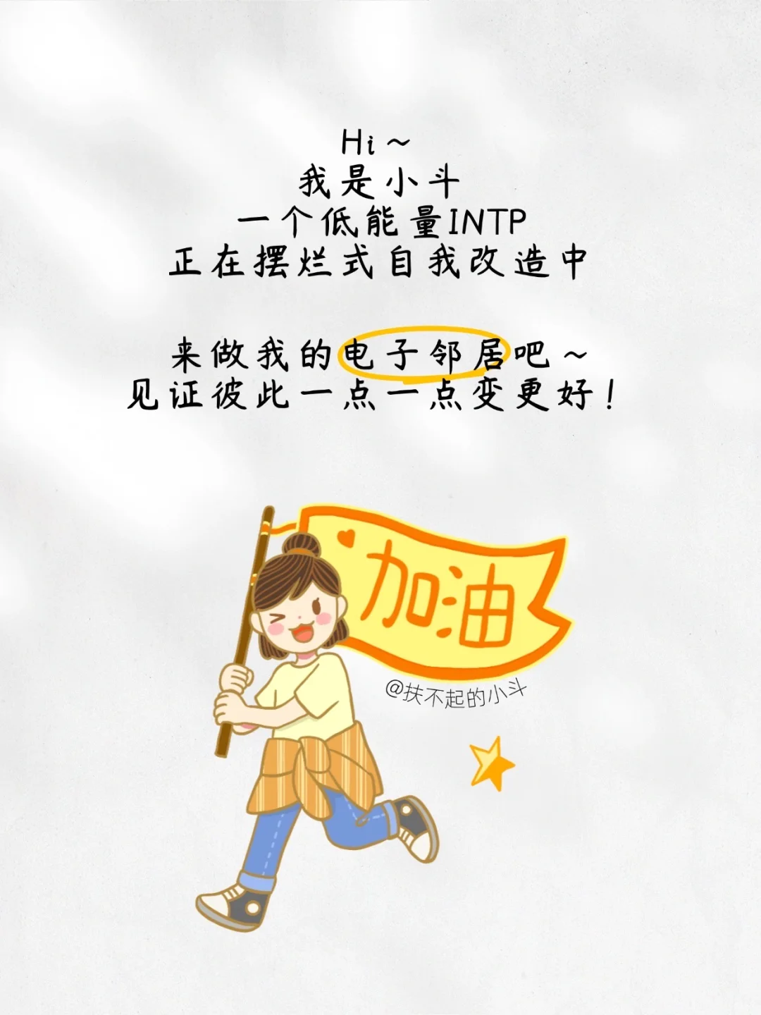 如果你家里很乱，第一步不是先整理，而是搞懂