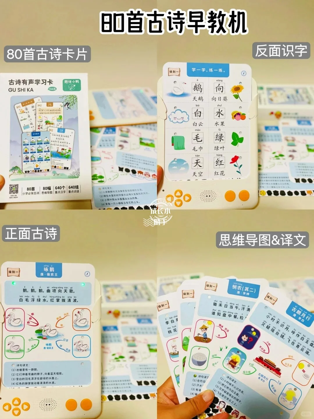 ?【益智天地】儿童脑力开发玩具精选!