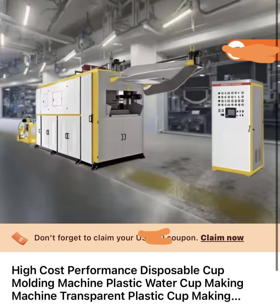 印尼塑料机械采购需求