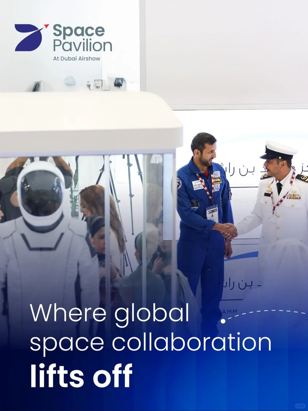 2025迪拜航展前沿航空航天信息提前发布