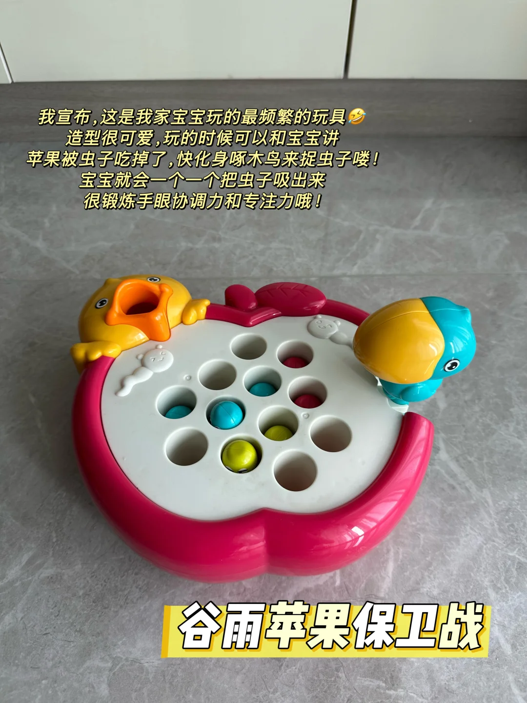 玩不腻！一岁➕宝宝玩具分享?