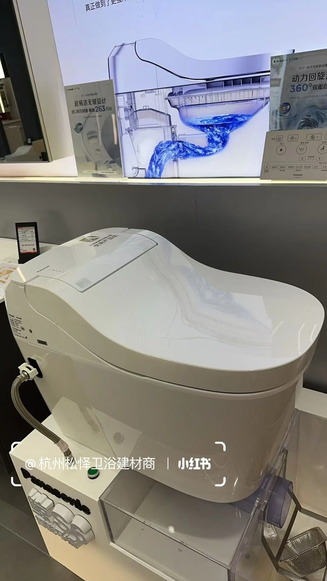 松下智能马桶，日本原装进口S6