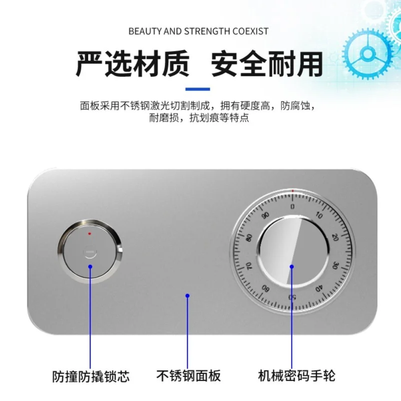 2024新款机械锁保险柜家用小型迷你高级