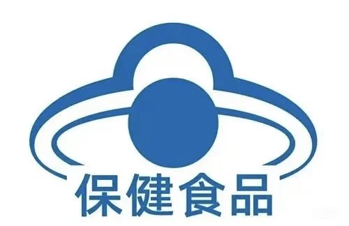 保健品和功能性食品