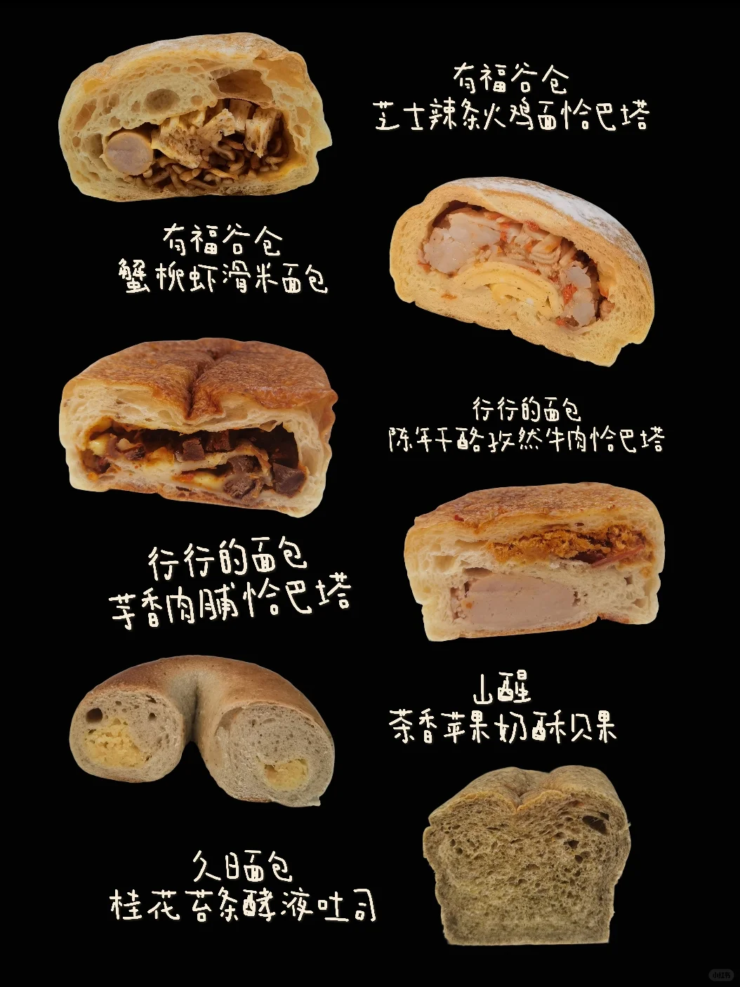 上海膨胀面包节大采购！！