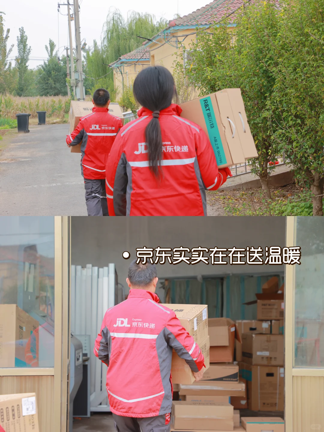 暖阳行动,这次改造太接地气了!