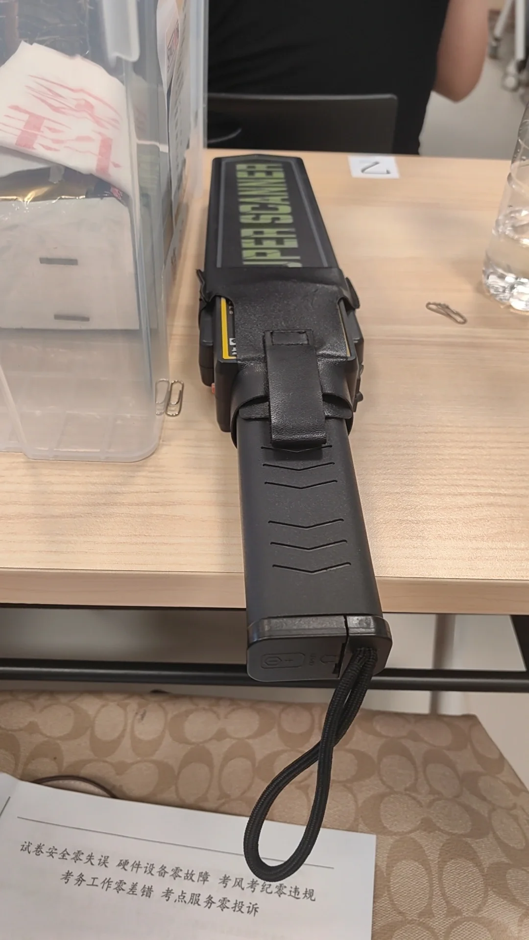 记录最后一天上班—监考