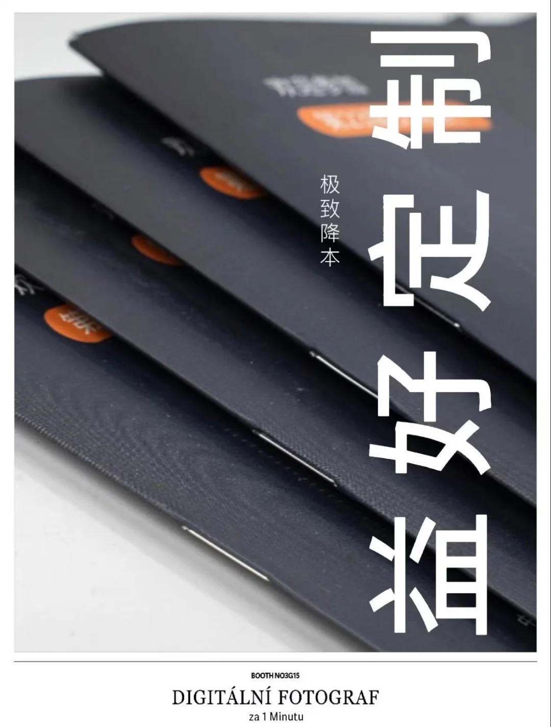 双11不止是消费节，更是?企业采购成本红利