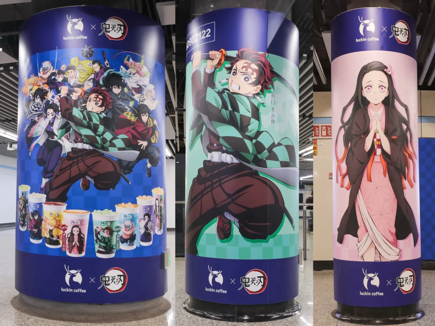 瑞幸咖啡联名鬼灭之刃上新饮品&主题周边