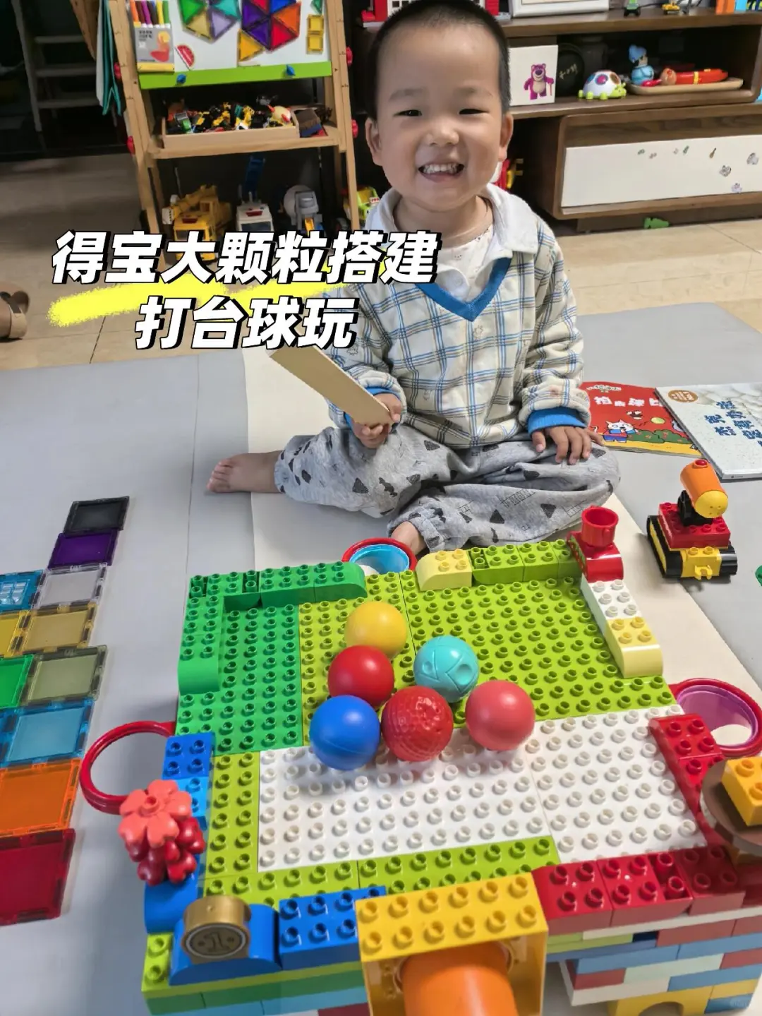 闭眼入|盘点我娃玩到现在都的益智玩具!