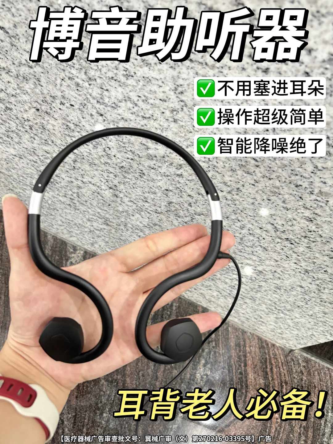 以为是智商税,结果老爸用了0差评?