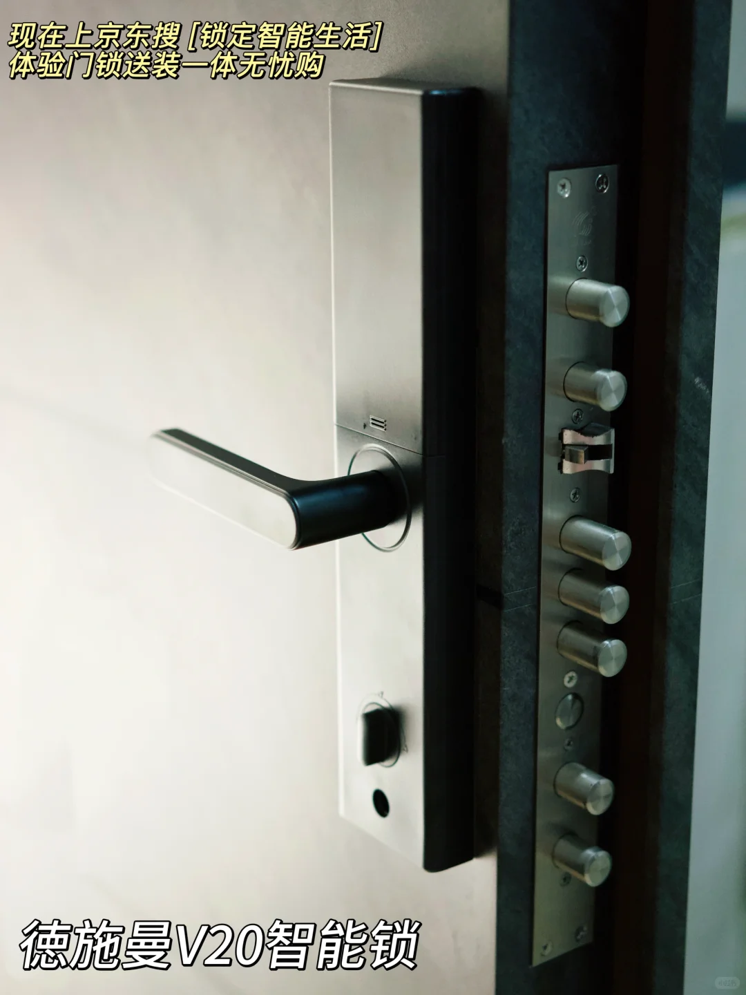 智能锁成功下车，双十一上JD就购了！